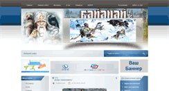 Desktop Screenshot of bayanay.info